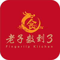 fingertip-kitchen