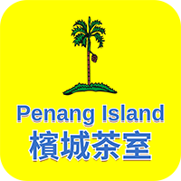 penang-island-kopitiam
