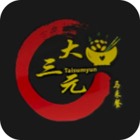 taisumyun-malaysian-cuisine